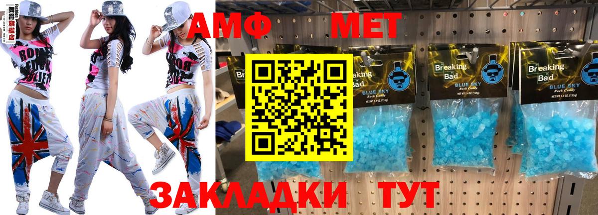 omg ссылки  дарк нет наркотические препараты  Вход с VPN  Кирово-Чепецк  АМФЕТАМИН 97%  Амфетамин  АМФЕТАМИН 
