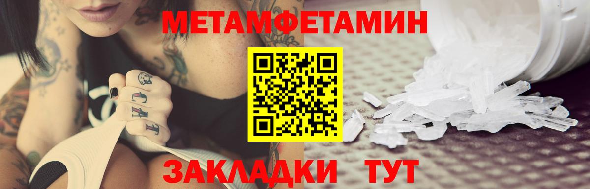 АМФ Premium Кирово-Чепецк