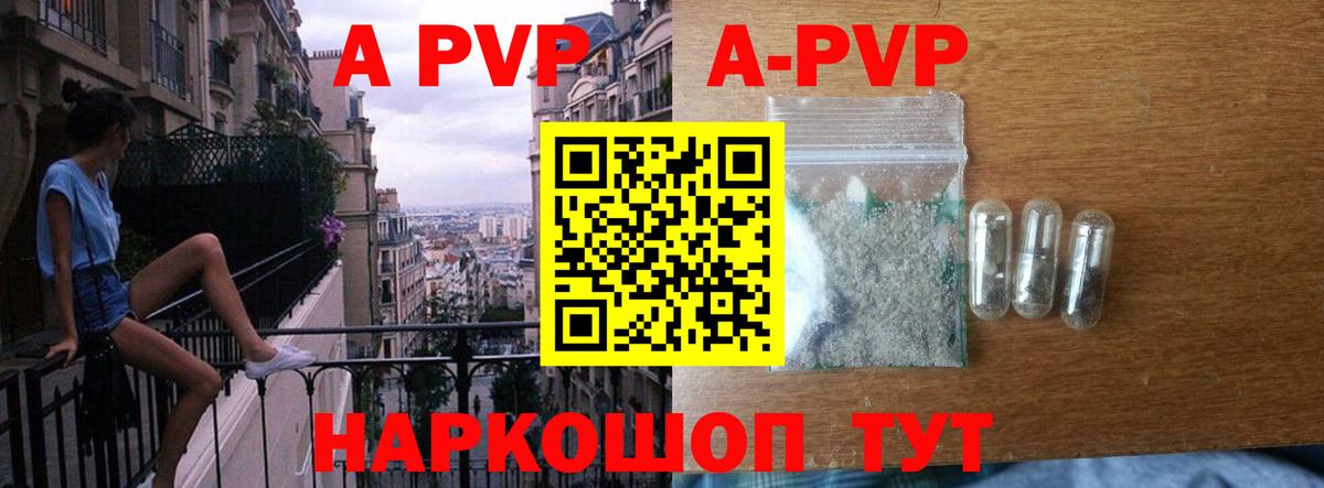 Кирово-Чепецк  А ПВП VHQ  А ПВП  Вход с VPN  Alfa_PVP СК КРИС  А ПВП VHQ 