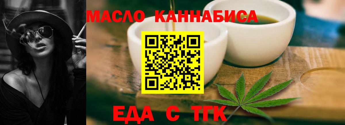 Canna-Cookies конопля Кирово-Чепецк