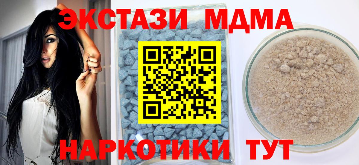 Экстази 99% Кирово-Чепецк