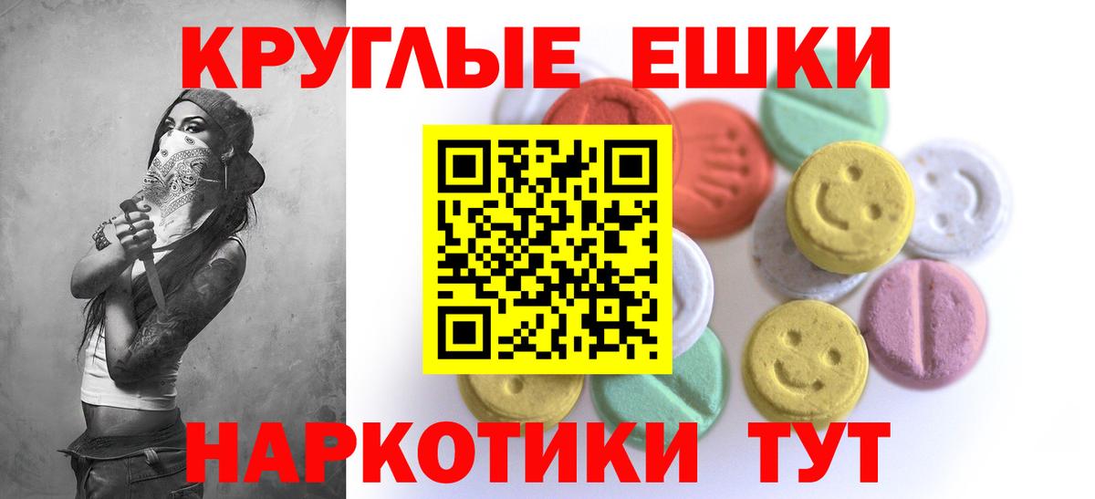 ЭКСТАЗИ DUBAI  Экстази  Кирово-Чепецк  Вход с VPN  Экстази таблы 