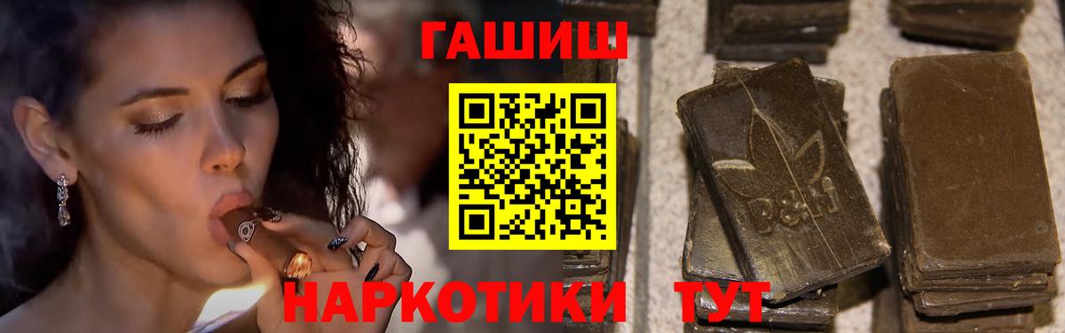 Гашиш индика сатива Кирово-Чепецк