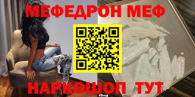 mix Заводоуковск