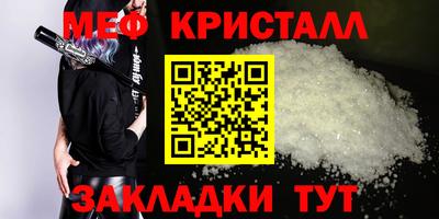 бутик Заволжье