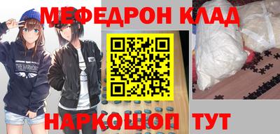 круглые Жуковский