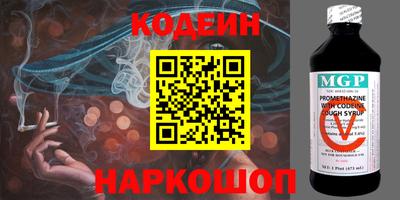 бутик Заволжье