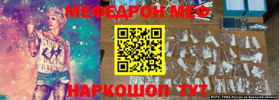 mix Заводоуковск