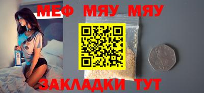 круглые Жуковский