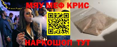 mix Заводоуковск