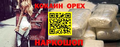 бутик Заволжье