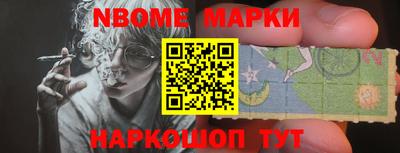 бутик Заволжье