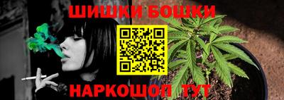 бутик Заволжье