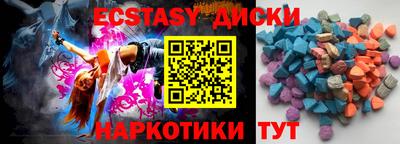 mix Заводоуковск