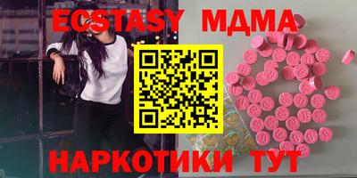 mix Заводоуковск