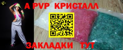 круглые Жуковский