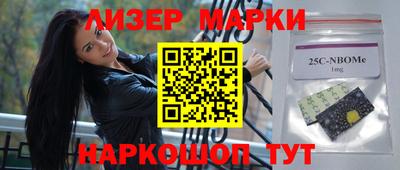 бутик Заволжье