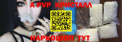 бутик Заволжье