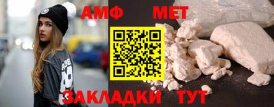 бутик Заволжье
