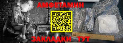 бутик Заволжье