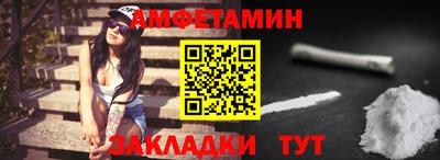 бутик Заволжье