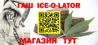 круглые Жуковский