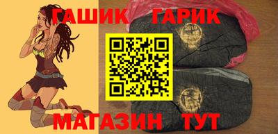 бутик Заволжье