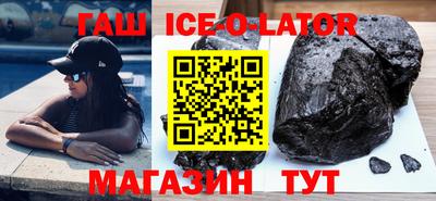 бутик Заволжье