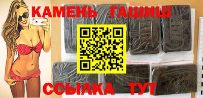 бутик Заволжье