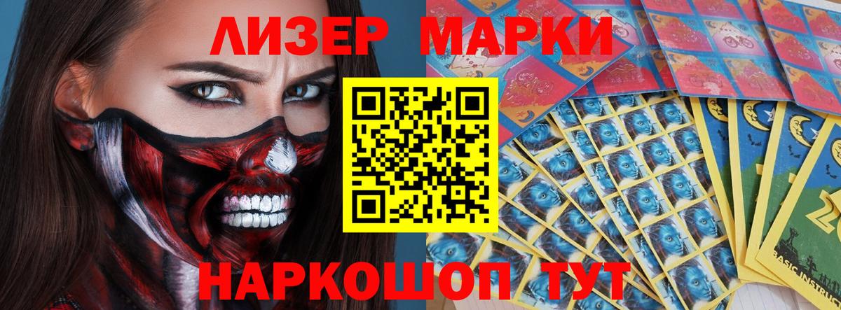 ЛСД экстази кислота  Вход с VPN  Лсд 25 экстази кислота  Кирово-Чепецк 