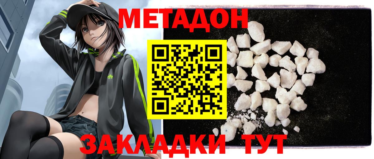 kraken как зайти  Метадон мёд  Вход с VPN  Кирово-Чепецк 