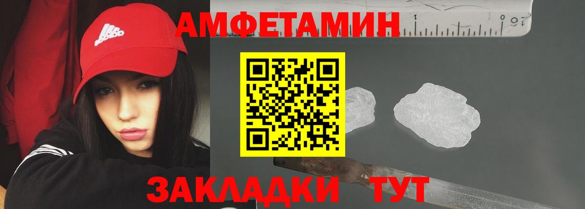 Первитин Декстрометамфетамин 99.9%  Вход с VPN  Первитин  Кирово-Чепецк 