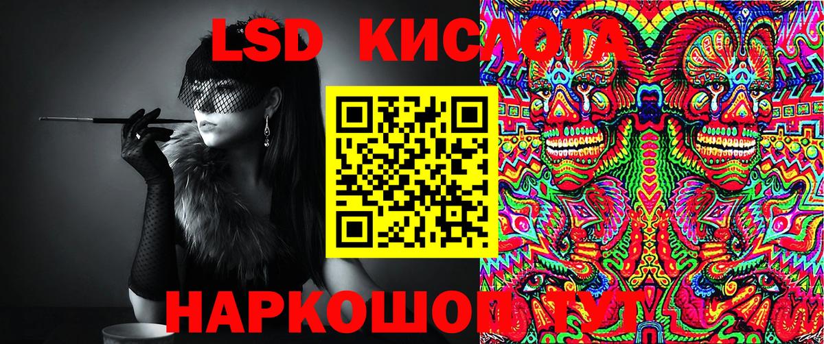 Марки 25I-NBOMe 1,5мг Кирово-Чепецк