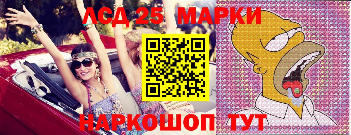 МЕТ  ЭКСТАЗИ  Кирово-Чепецк  ГАШИШ  Меф МЯУ МЯУ кристаллы  Cocaine  Каннабис  Вход с VPN 