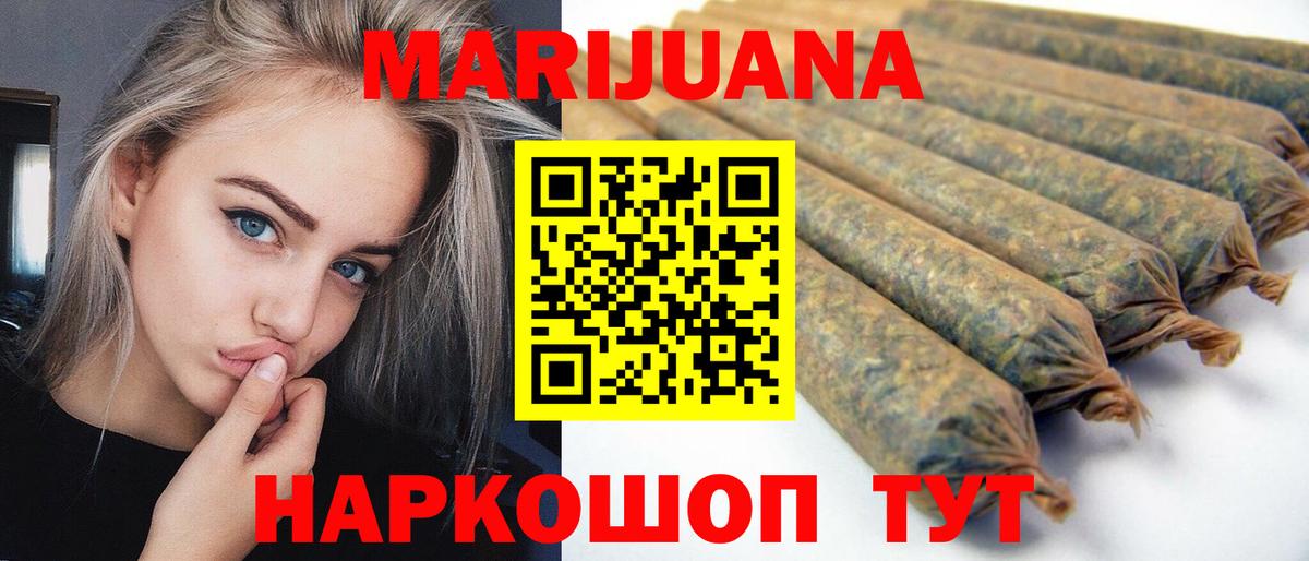 Кирово-Чепецк  Бошки марихуана марихуана  Канабис OG Kush  Канабис семена  МАРИХУАНА MAZAR  Вход с VPN 